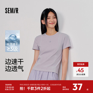 吸濕速干防曬2025新款 森馬短袖 T恤女短款 修身 分割上衣運(yùn)動(dòng)風(fēng) 夏季