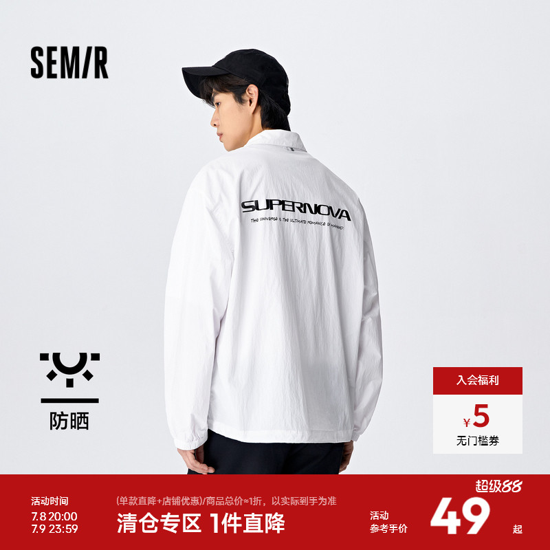 森馬寬松簡約字母印花休閑外套男