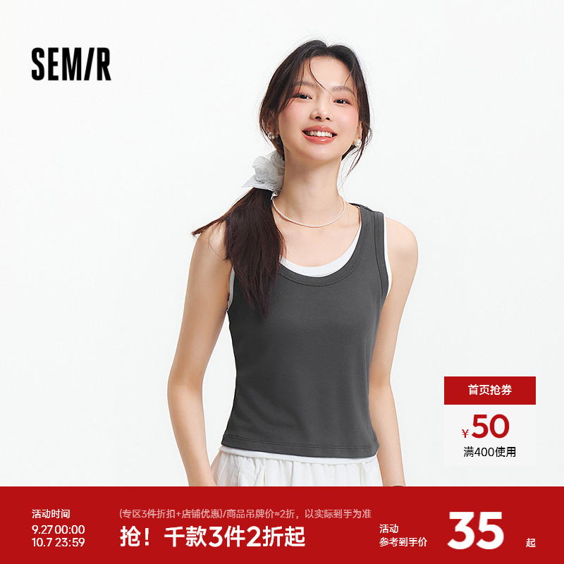 森马背心女短款大圆领小性感2025夏季新款撞色假两件紧身上衣百搭