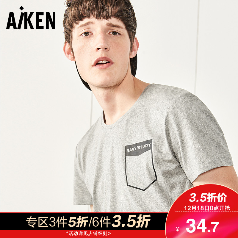 Aiken男装官方短袖T恤男士夏日圆领常规半袖体恤男人印花上衣