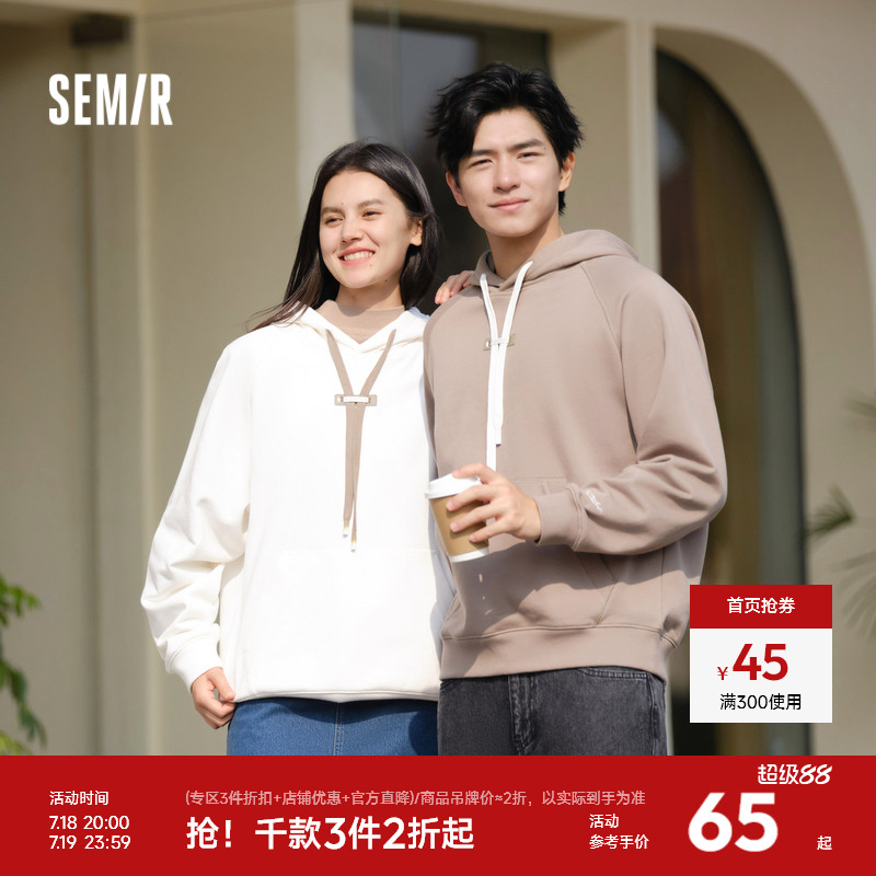 森马情侣装中性款连帽卫衣男简约