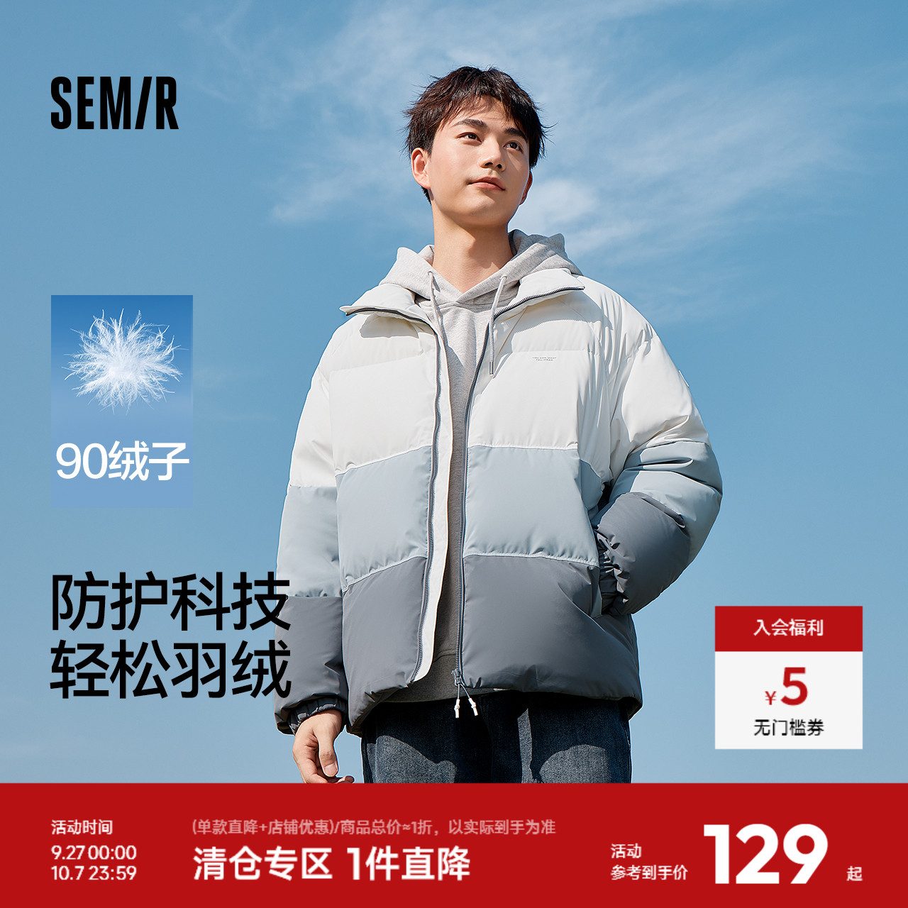 森马外套情侣面包服立领羽绒服男