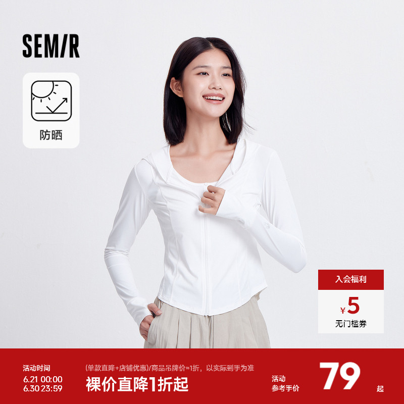 森马外套女短款连帽修身小个子百搭夏季凉感防晒显瘦鱼骨夹克简约