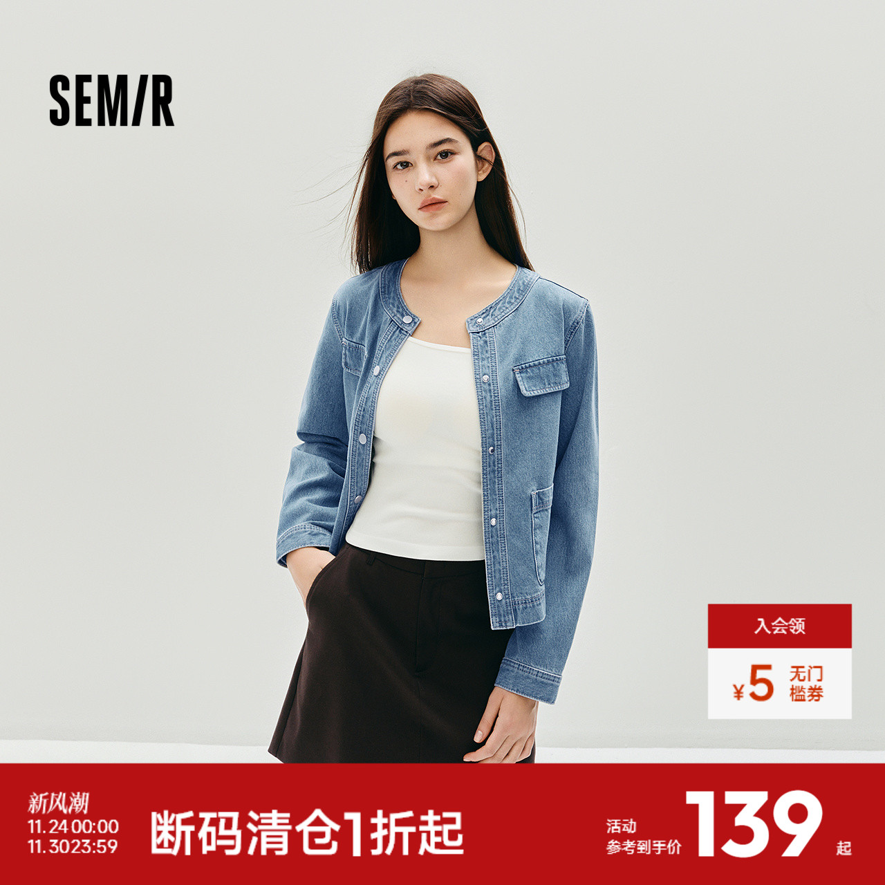 森马小香风圆领短款牛仔外套女