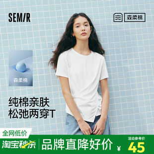 新款 森柔棉 设计感开叉2025夏季 森马短袖 纯棉上衣松弛感 T恤女短款