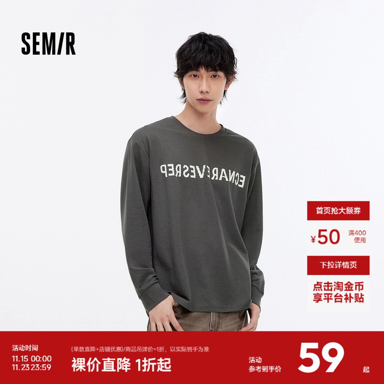 森马长袖T恤男宽松字母印花上衣秋季个性时髦潮流圆领休闲装青年