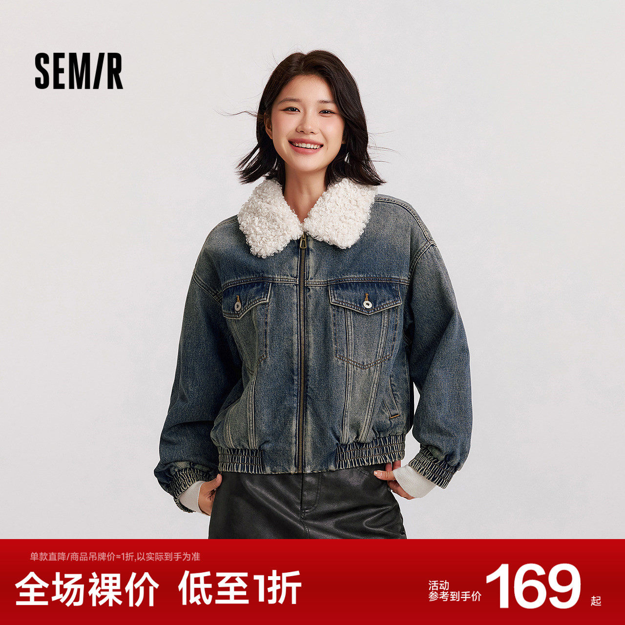 森马牛仔外套女冬季夹棉宽松毛领翻领街头酷飒风高街复古美式夹克,女装/女士精品,短外套,淘宝优惠券,粉丝福利购,淘宝优惠卷