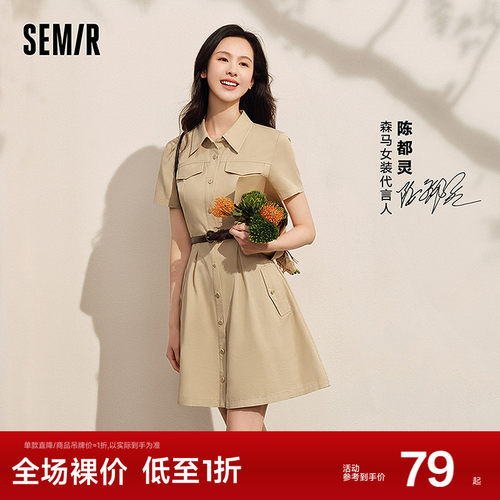 夏新款美拉德纯色短裙