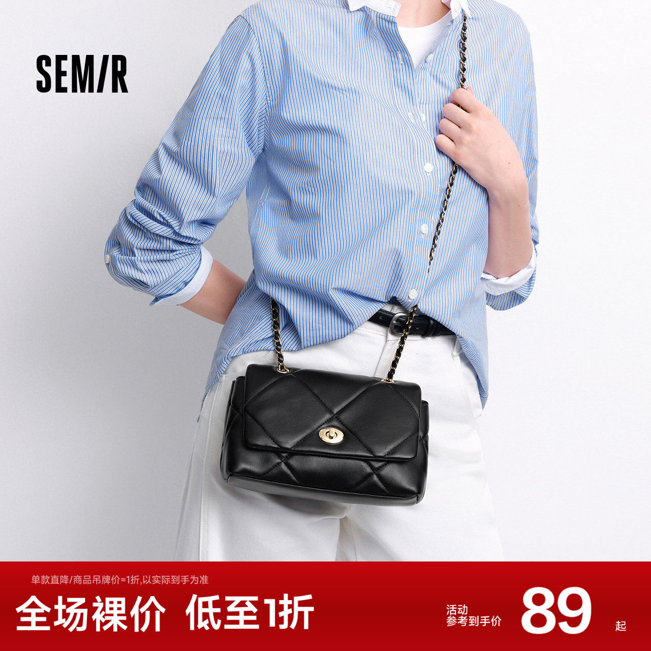 森马包包女小方包优雅小香风斜挎包菱格珍珠链条包2025新款单肩包,箱包皮具/热销女包/男包,小方包,淘宝优惠券,粉丝福利购,淘宝优惠卷