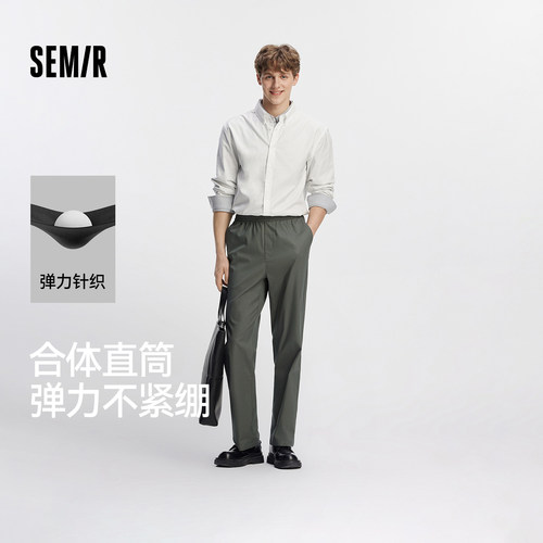 森马纯色直筒裤基础通勤休闲裤男