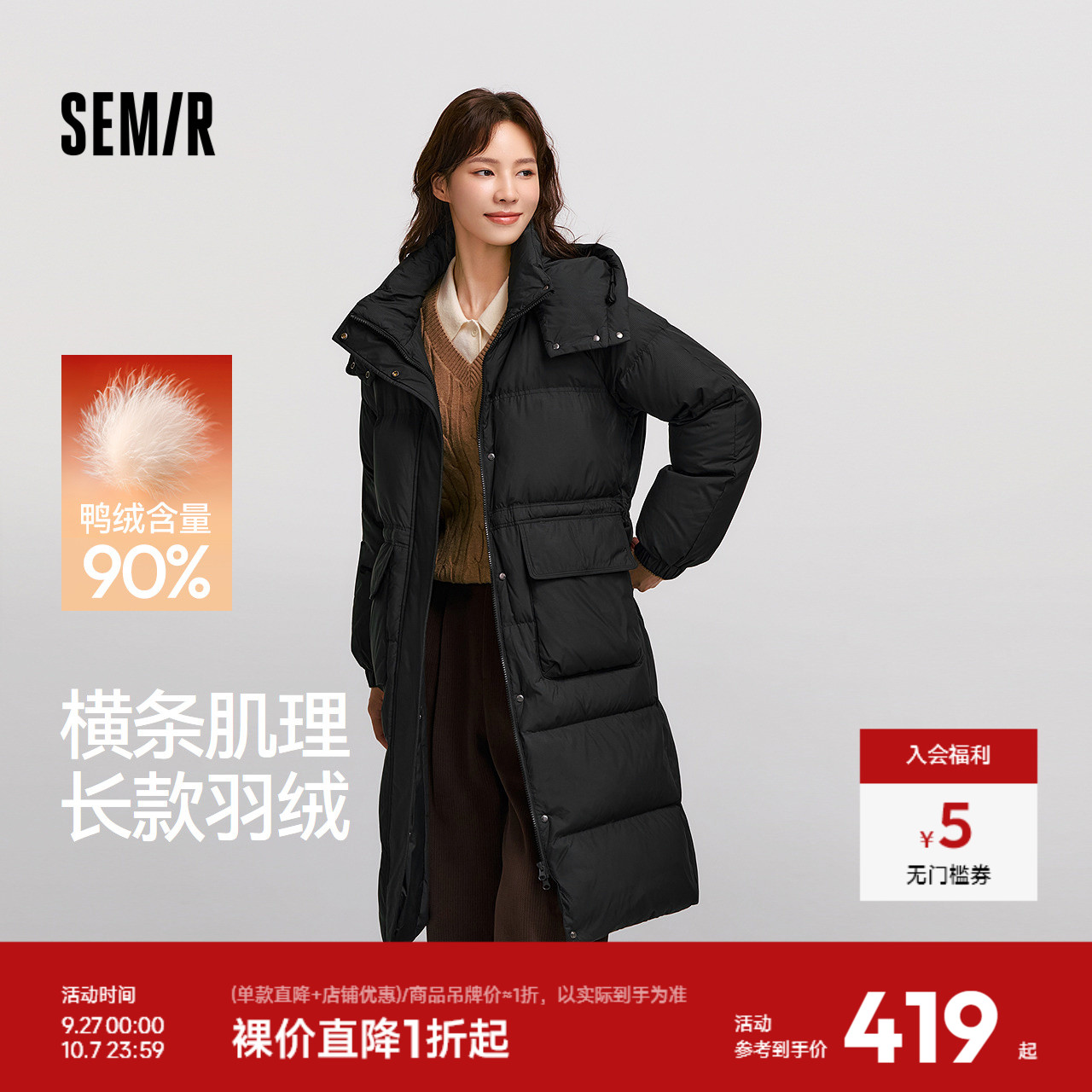 森马可拆卸帽90绒子长款羽绒服女