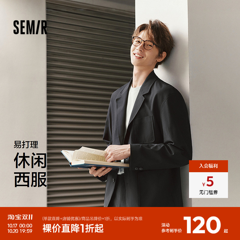 森马休闲西服男黑色西装通勤易打理基础百搭2025春季新款外套宽松