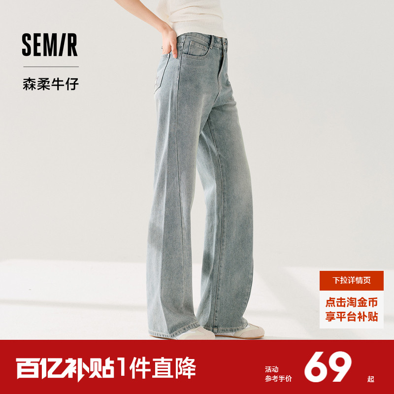 森马牛仔裤女五角星长裤