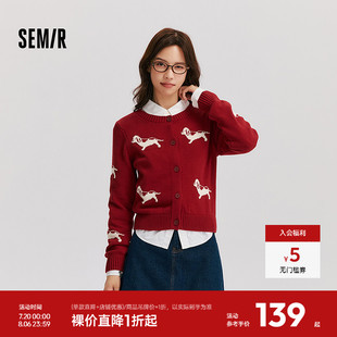 森马针织开衫 趣味小狗提花上衣俏皮 女短款 圆领正肩显瘦2024冬新款