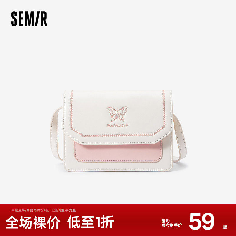 森马包包小方包女2024新款质感时尚蝴蝶斜挎包日常简约通勤单肩包,箱包皮具/热销女包/男包,小方包,淘宝优惠券,粉丝福利购,淘宝优惠卷