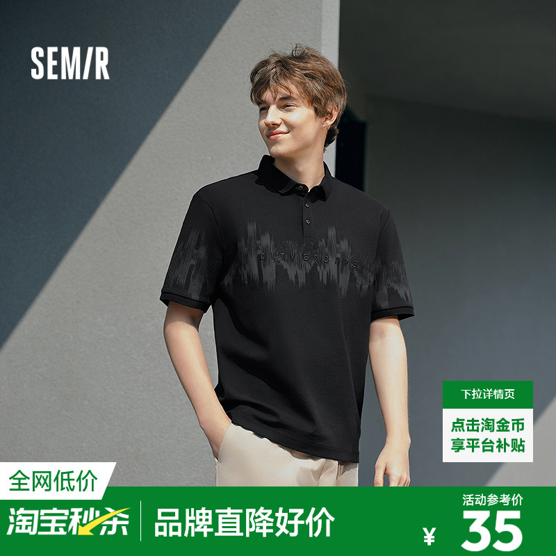 森马POLO衫男国风水墨印花t恤新中式绣花上衣短袖夏装2025新款潮