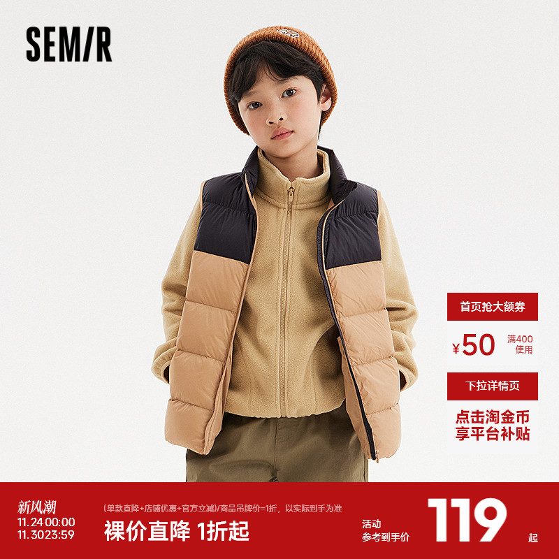 森马儿童童装马甲2024年