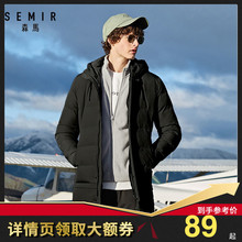 森马棉服男中长款冬装新款韩版连帽黑色外套青年保暖潮流棉衣