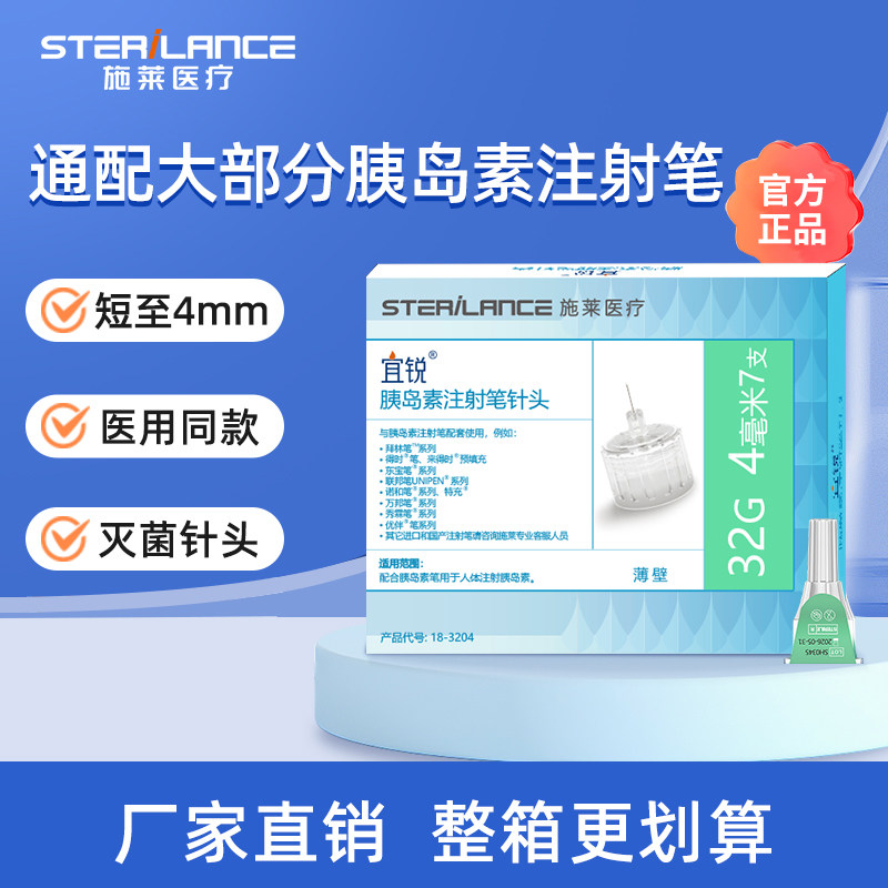 厂家直销批量订购4568mm