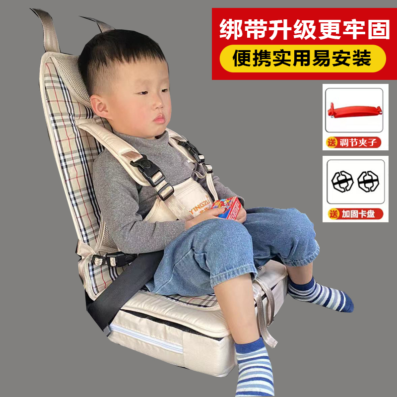 实惠好用便携易安装+节省座位