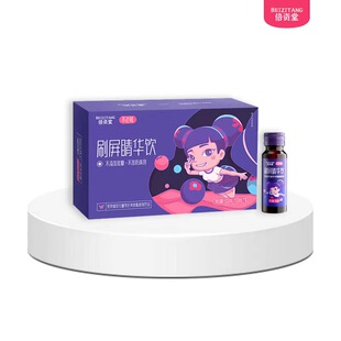 不老莓饮含花青素野樱莓植物饮品50ml*10支/盒
