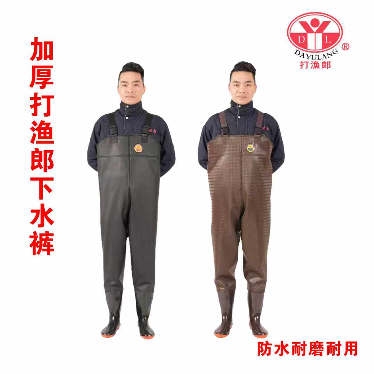 衣服包邮打渔郎皮叉捕鱼钓鱼