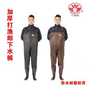加厚打渔郎半身下水裤 连体防水雨裤 捕鱼钓鱼服 防水矿山专用