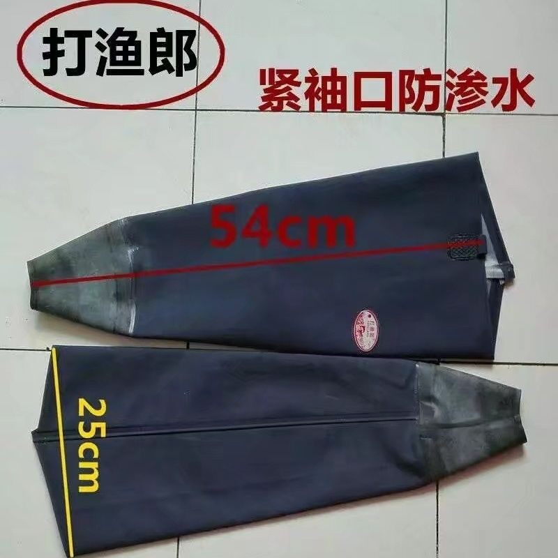 正品加厚打渔郎防水防油套袖 加厚加长胶围裙杀鱼杀猪专用,家庭/个人清洁工具,袖套,淘宝优惠券,粉丝福利购,淘宝优惠卷