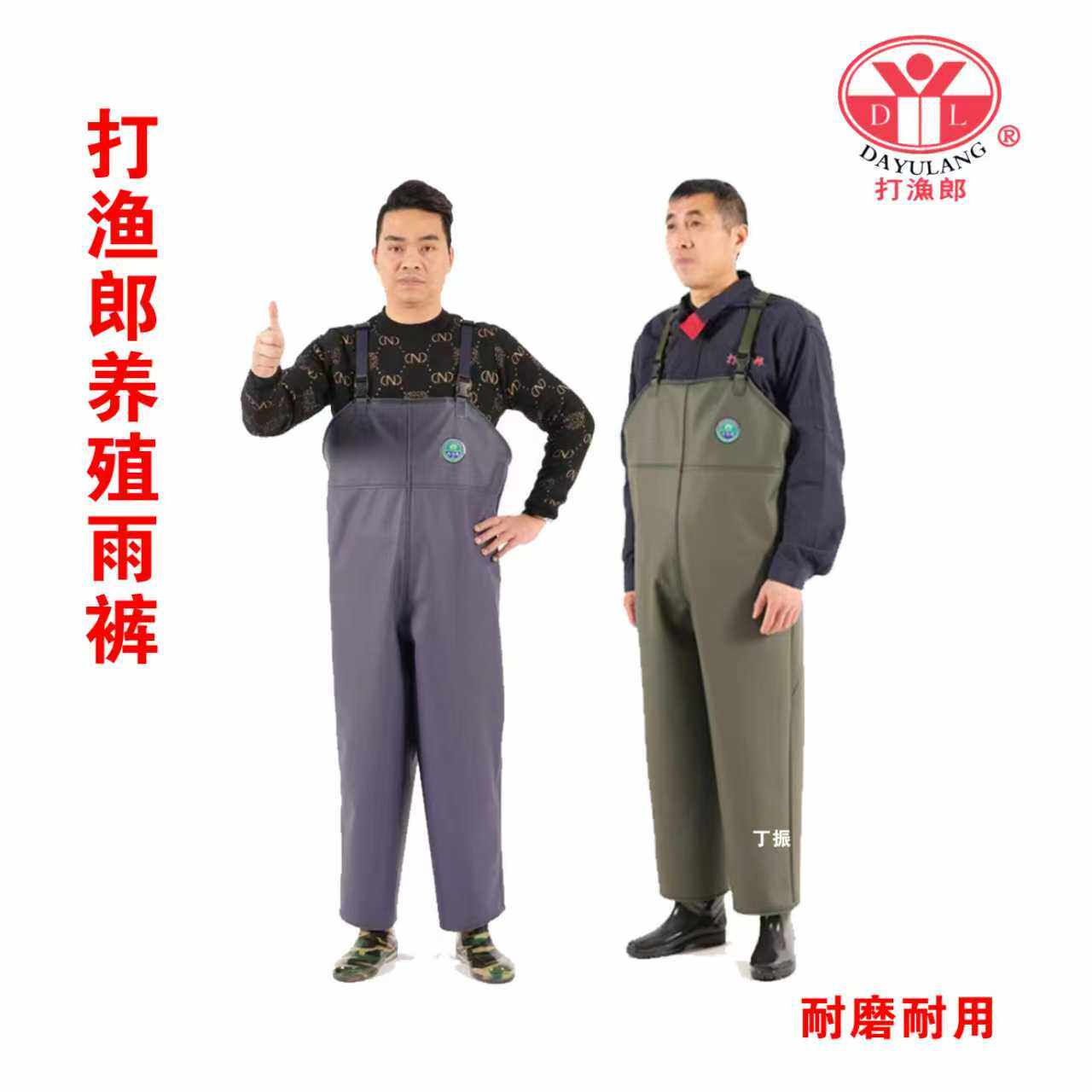 厂家直销打渔郎保质保量防水耐磨图片
