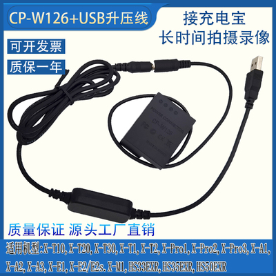 NP-W126电池富士HS33EXRHS35EXR