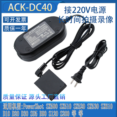 NB-6L假电池佳能SX710SX700HS