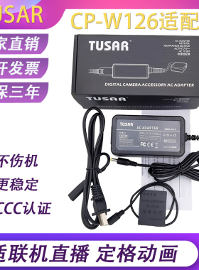 NP-W126S假电池适用富士XA10 XS10 XE1 XE2 XM1 XH1 XT30直播电源