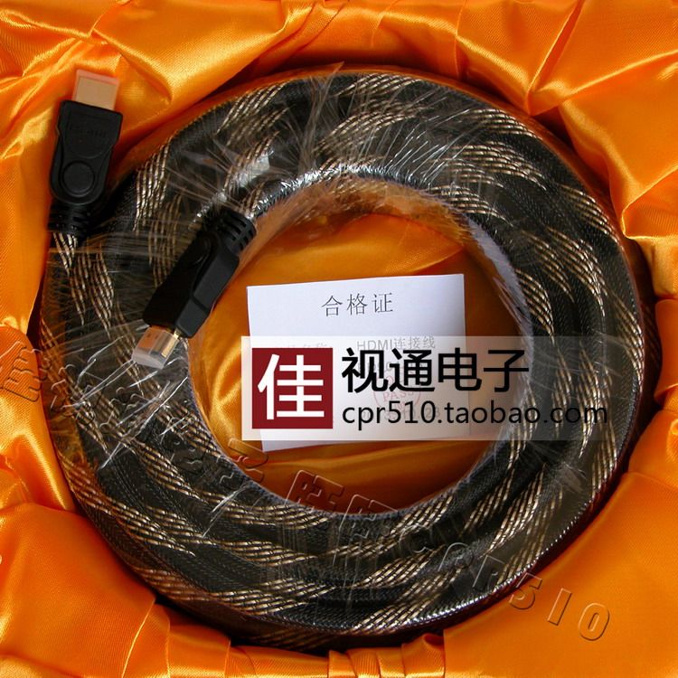 亏本冲量 HDMI连接线 2.0版1080P 4K高清线 机顶盒连电视机送弯头