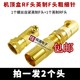 免焊全铜螺丝英制F头有线电视线接头机顶盒闭路RF插头墙壁粗细针