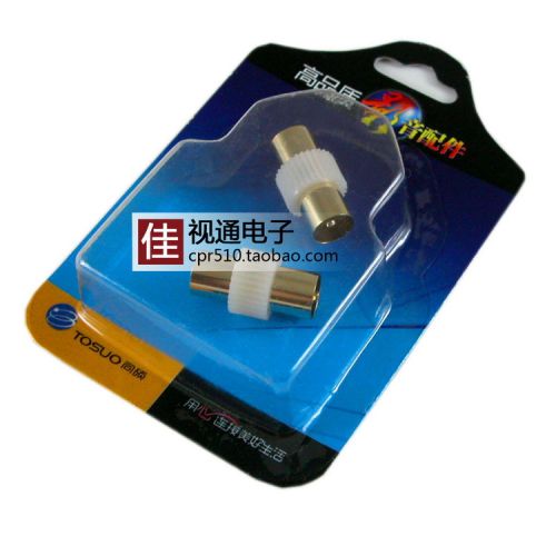 同硕有线电视对接头直通闭路线