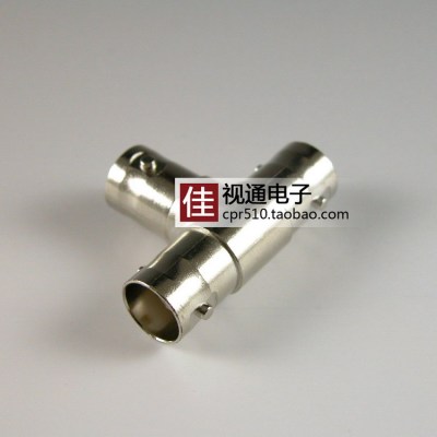 三通q9BNC头一分二母头转接头
