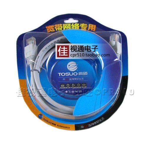 甩货网线同硕宽带五类