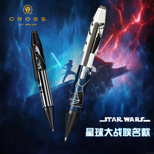 星球大战联名IP款 STARWARS男士 女生水笔 CROSS高仕签字笔宝珠笔