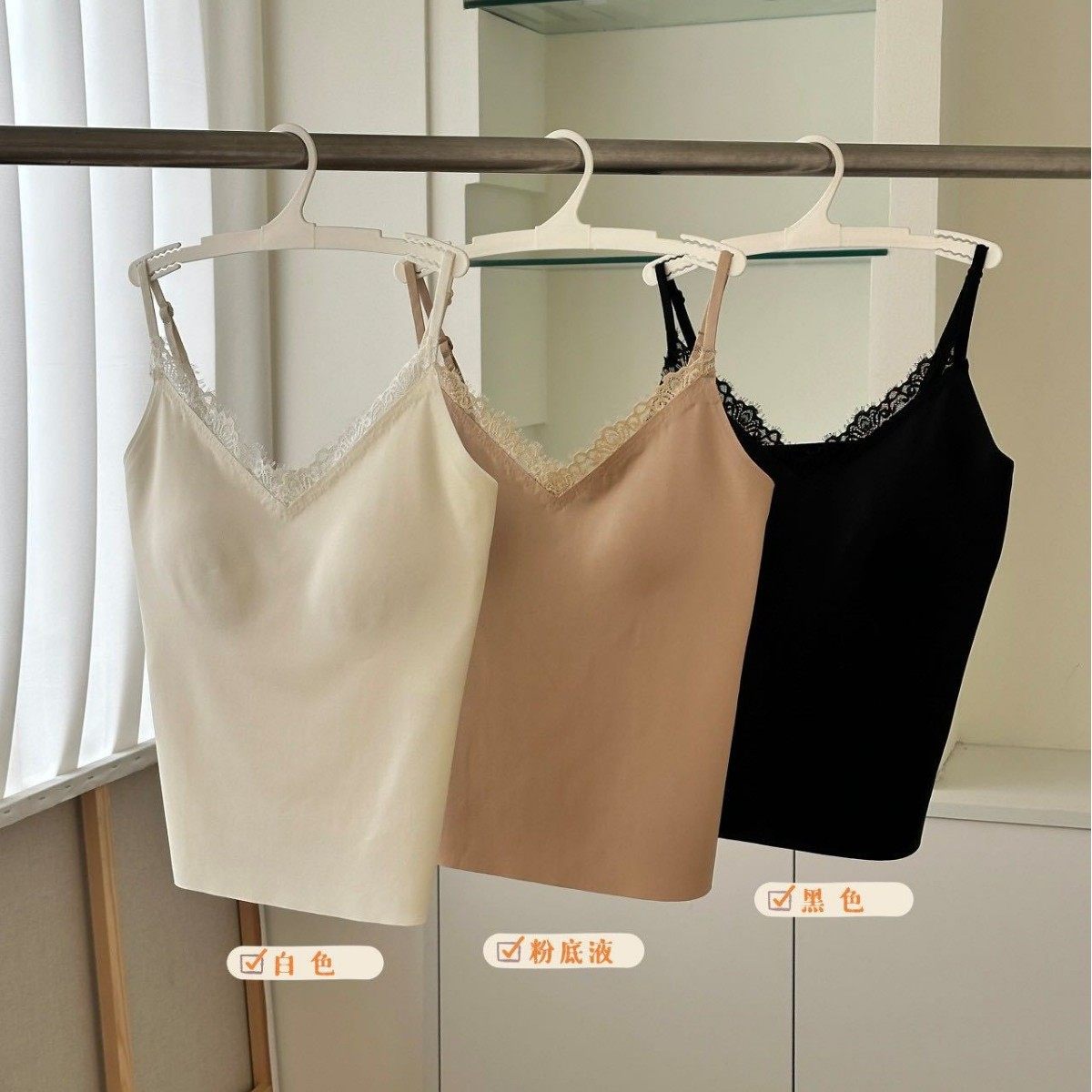 新款春夏冰丝V领蕾丝边无痕隐形粉底肤吊带美背带胸垫可外穿内衣,女士内衣/男士内衣/家居服,吊带/背心/T恤/打底/肌底衣,淘宝优惠券,粉丝福利购,淘宝优惠卷