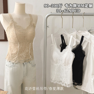 提花蕾丝收腰薄款 V领法式 吊带固定杯立体可外穿内衣 春夏大码 新款