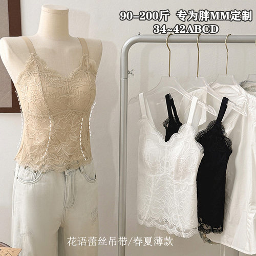 大码法式提花蕾丝固定杯收腰内衣