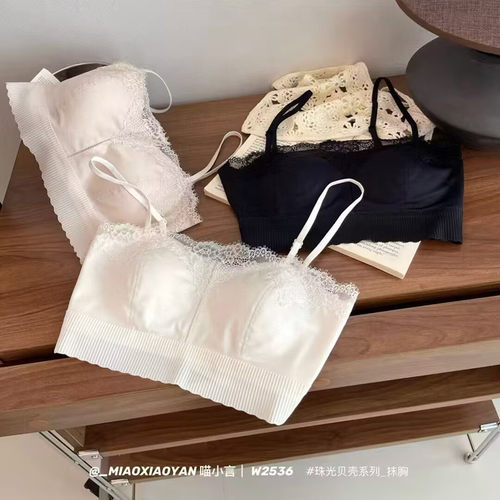 睫毛蕾丝珠光贝壳一字围美背内衣