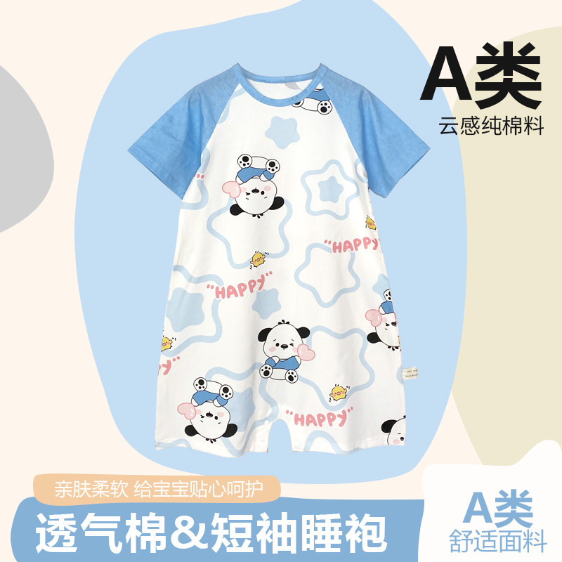 婴童连体衣短袖夏季薄款透气儿童