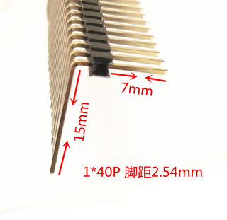 2.54MM加长弯排针  排针定制  弯排针加长加长排针 弯针长反弯40P