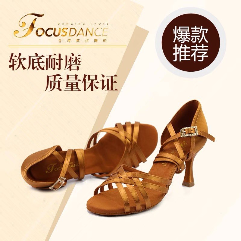 FocusDance香港焦点舞鞋五带交叉带平结女士拉丁比赛鞋基本款伦巴