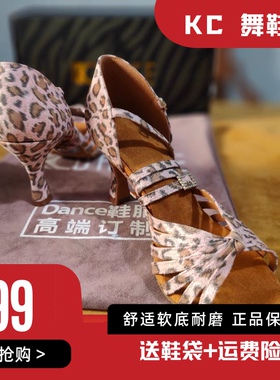 KC DANCE拉丁舞鞋粉豹纹女高跟打结款马蹄跟毛底软舒服国标练功鞋