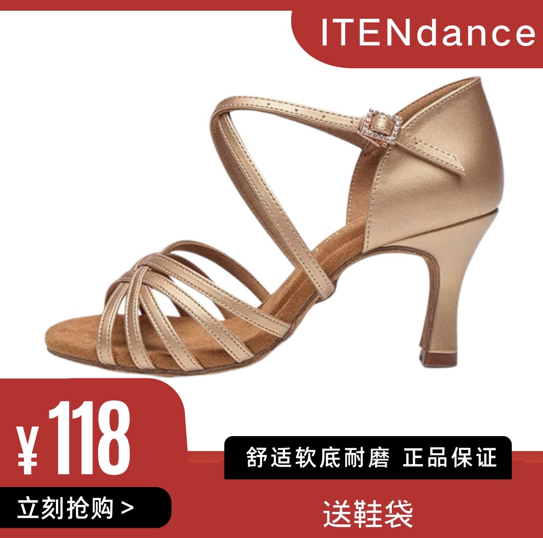 ITENDANCE专业拉丁舞鞋新款成人女中高跟软底舞蹈鞋国标恰恰舞鞋