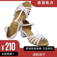 FocusDance香港焦点舞鞋2023新款少儿方跟拉丁舞鞋3.5cm比赛舞鞋