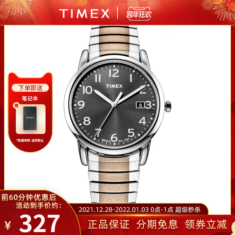 TIMEX/天美时 美国手表Classic系列石英钢带男士手表学生防水手表