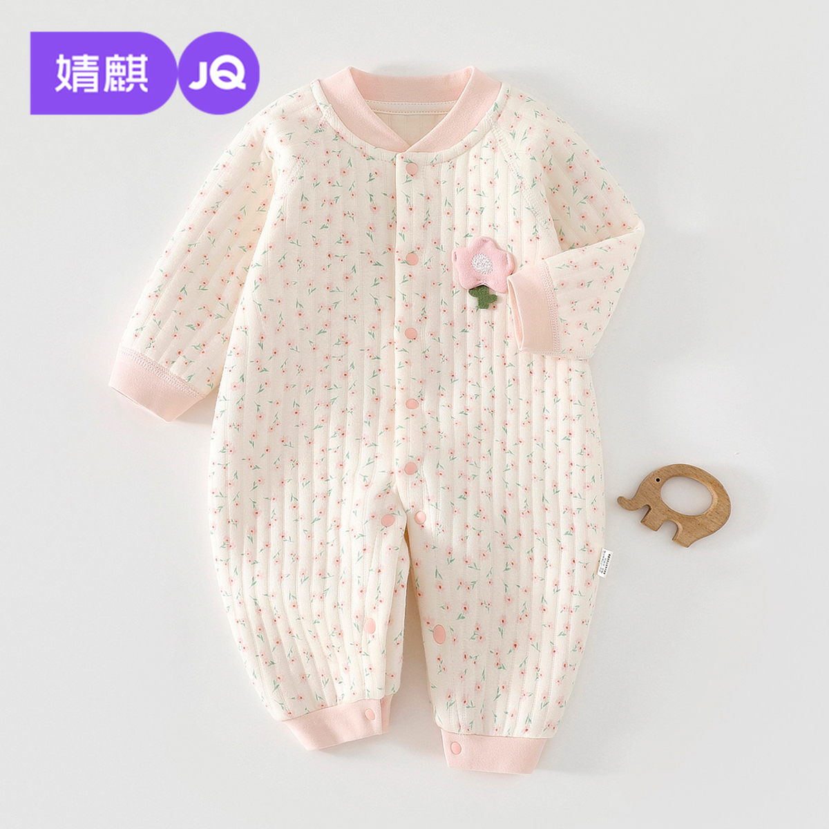 婧麒新生婴儿连体衣秋冬小月龄宝宝夹棉衣服婴幼儿外出服早秋睡衣